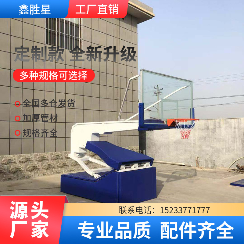 阿拉尔市液压篮球架地埋篮球架 - 厂家