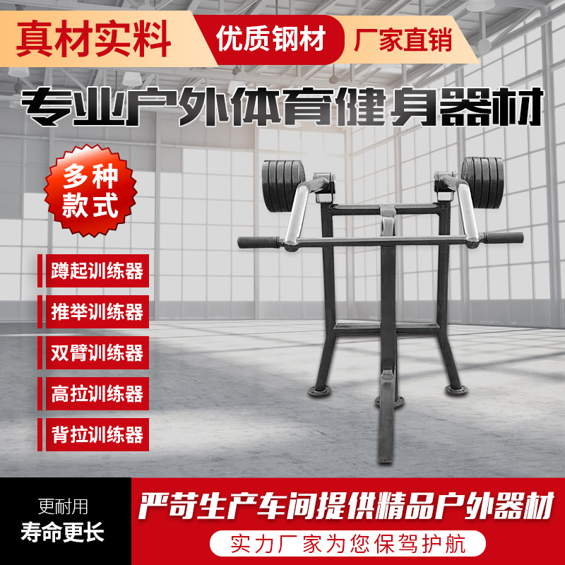 阿拉尔市户外健身器材地埋篮球架 - 厂家