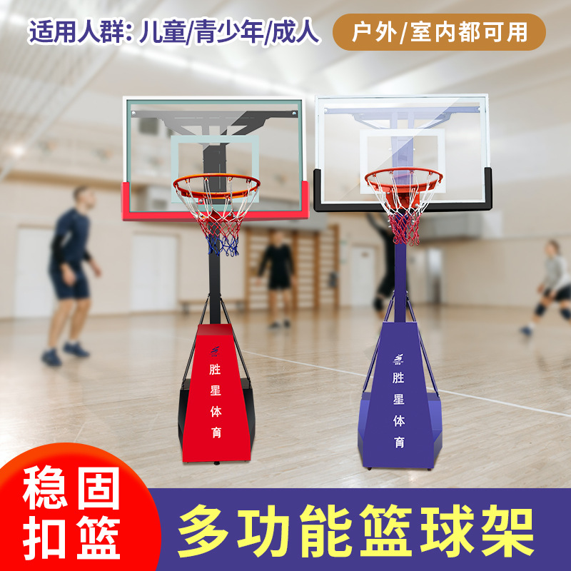 阿拉尔市室外健身路径篮球架 - 哪里好